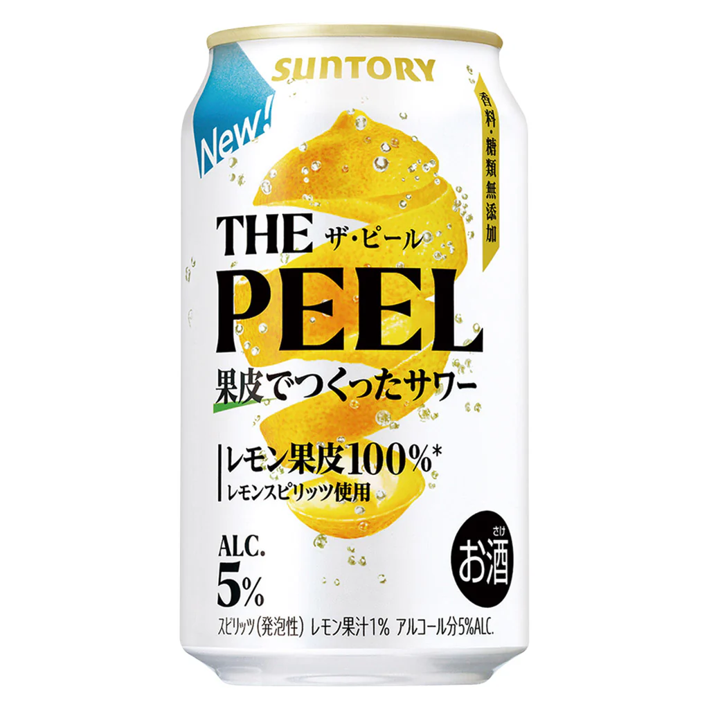 ザ ピール レモン(24本入り)