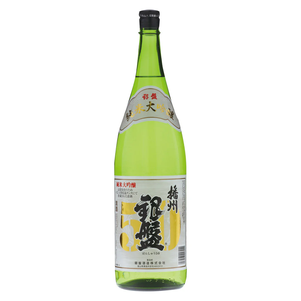銀盤 純米大吟醸「播州50」 1800ml