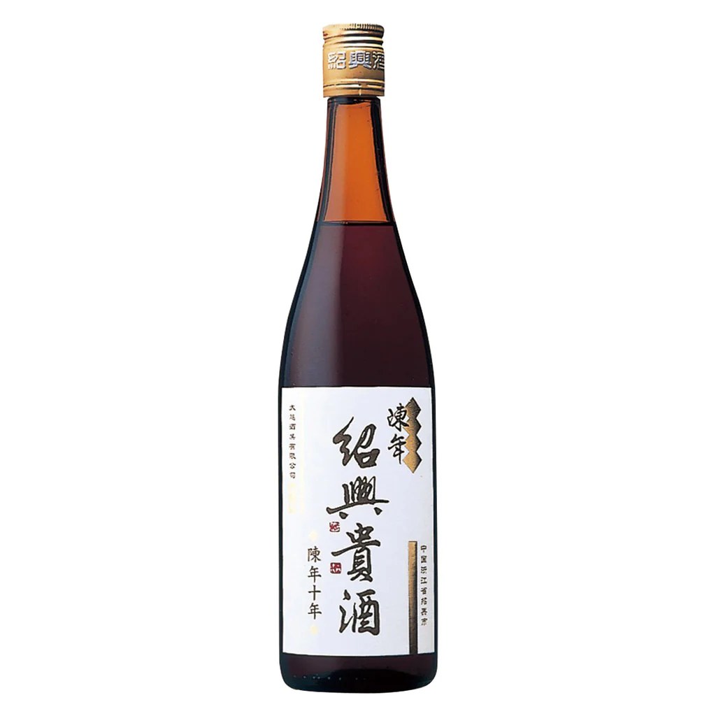 紹興貴酒 陳年十年
