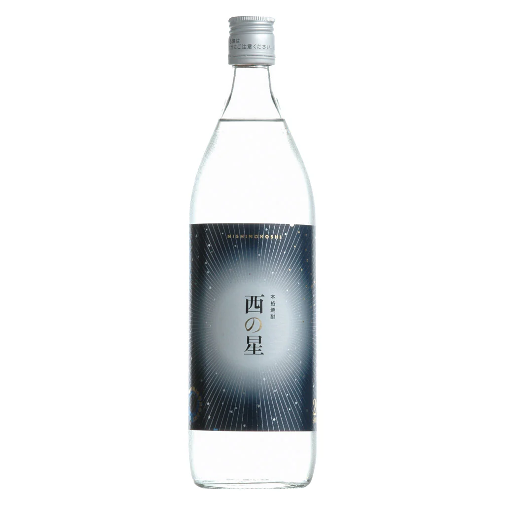 西の星 900ml